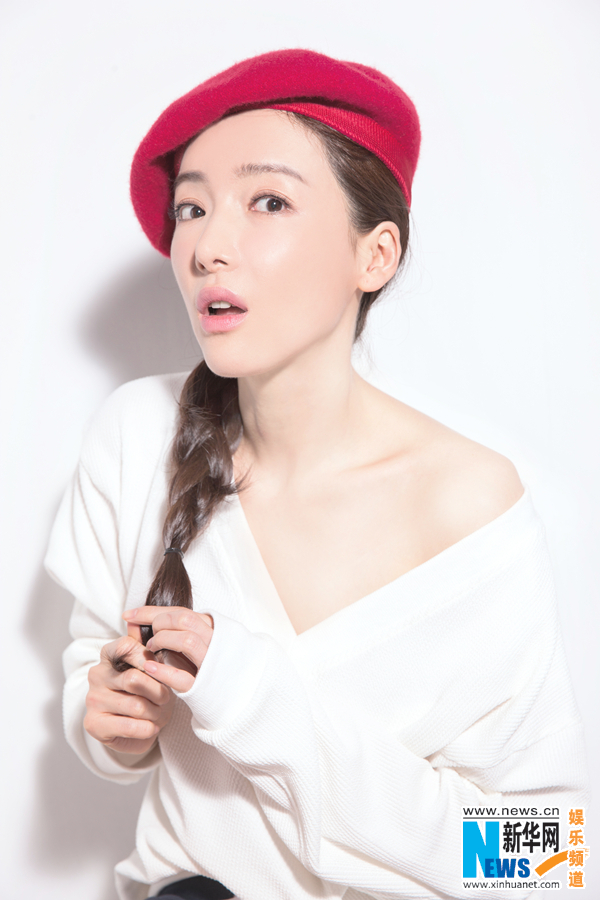 Yiyun Ye