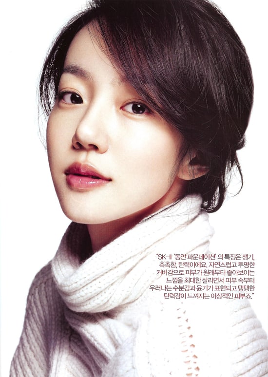 Su-jeong Lim