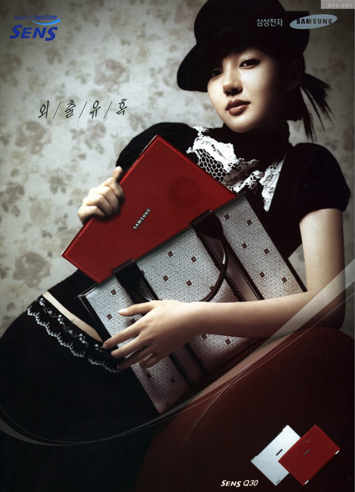 Su-jeong Lim