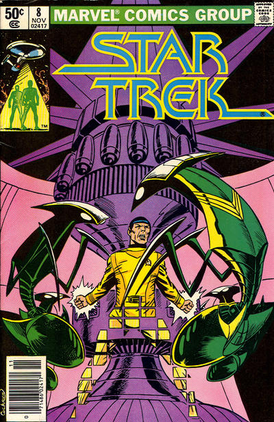Star Trek Star Trek