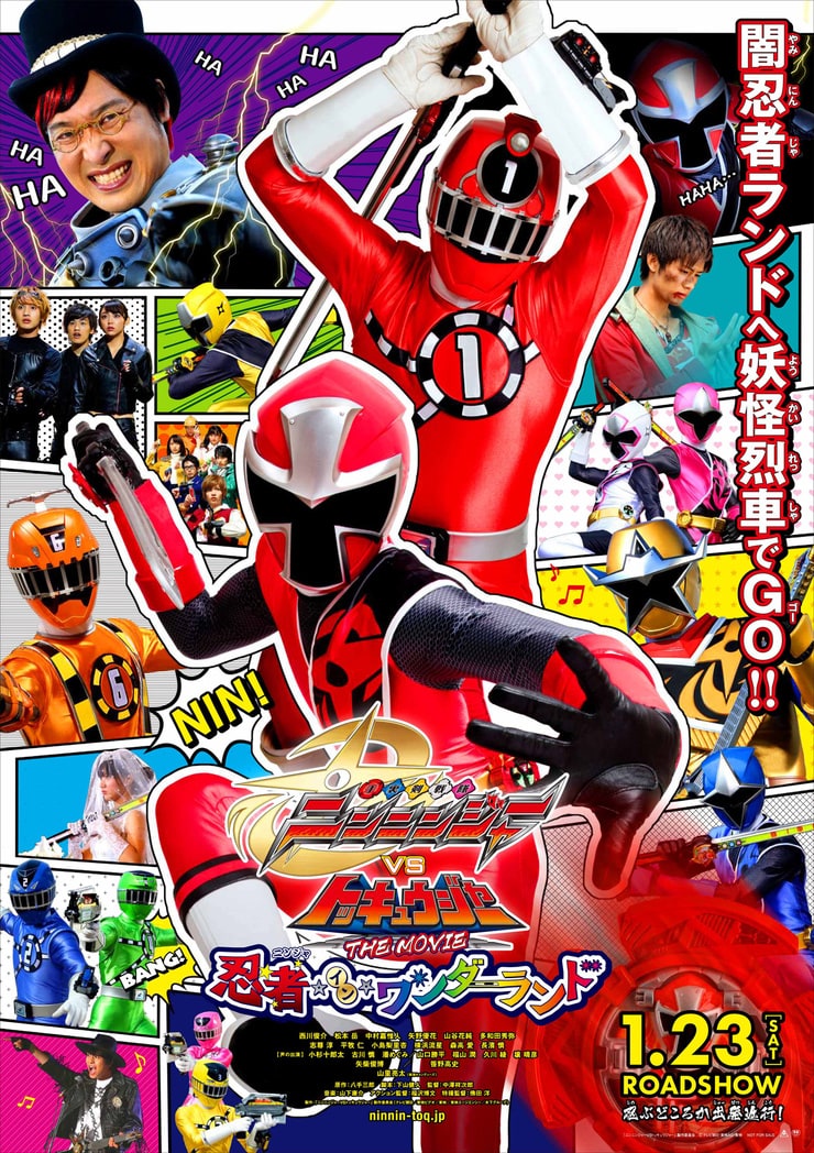 Shuriken Sentai Ninninger VS ToQGer the Movie: Ninja in Wonderland