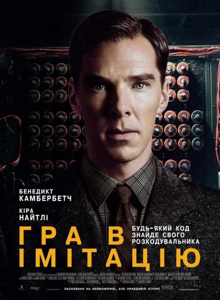 The Imitation Game