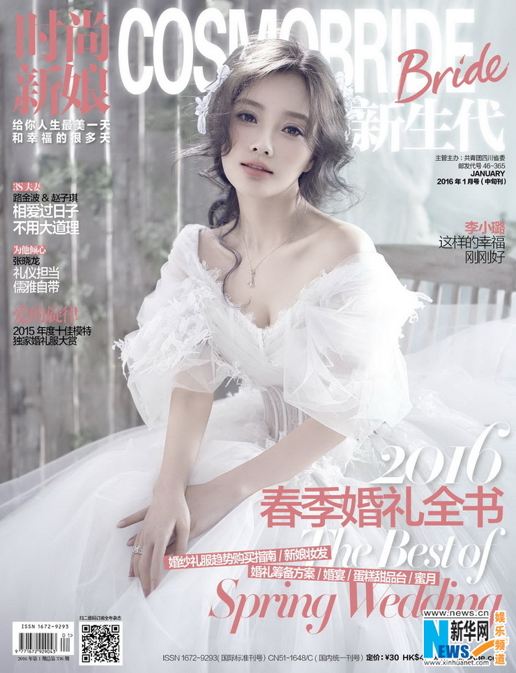 Xiaolu Li