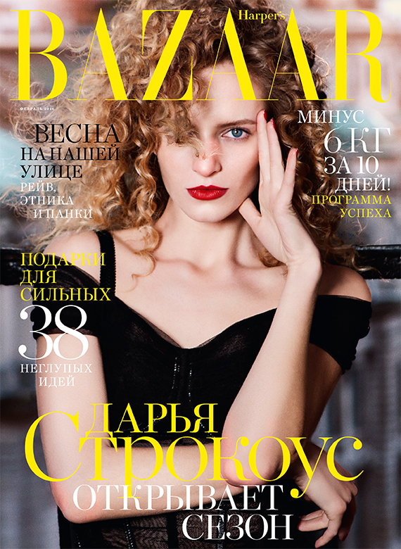 Daria Strokous Daria Strokous