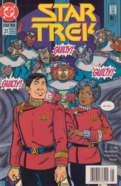 Star Trek Star Trek