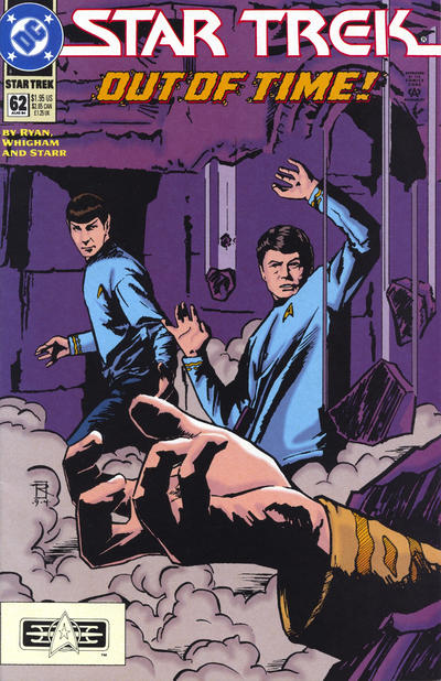 Star Trek Star Trek