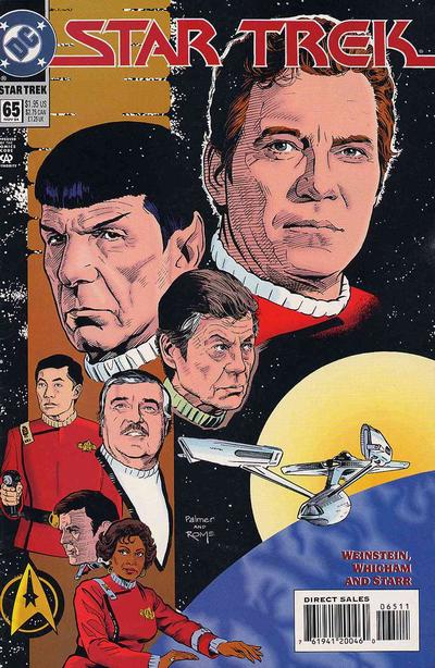 Star Trek Star Trek