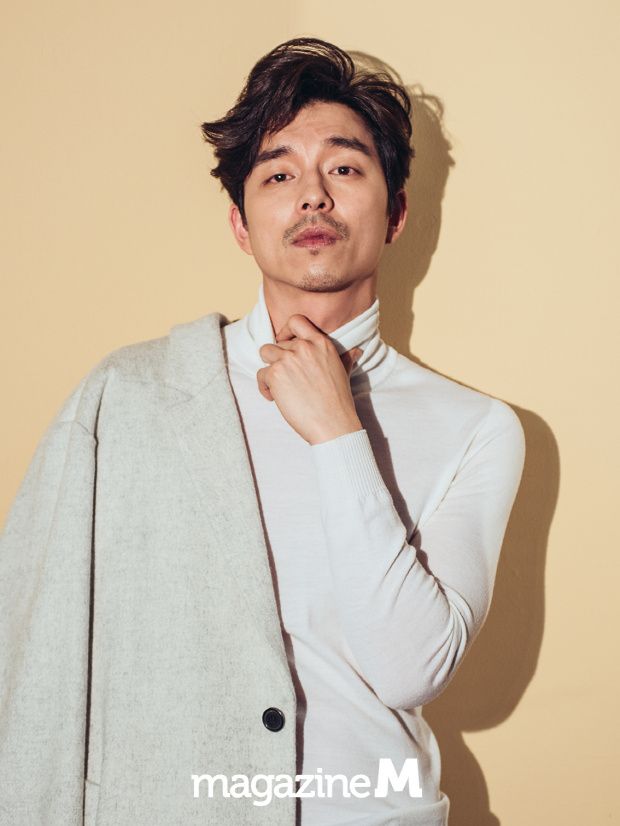 Yoo Gong Yoo Gong