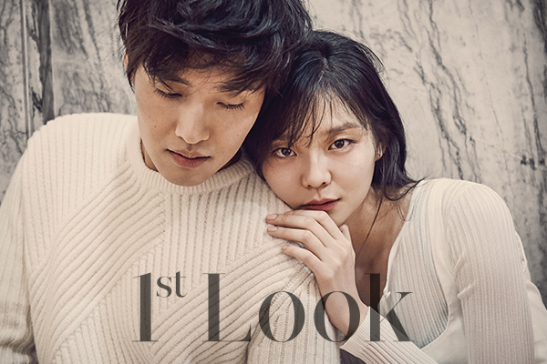 Esom