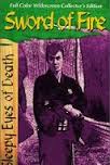 Sleepy Eyes of Death 5: Sword of Fire