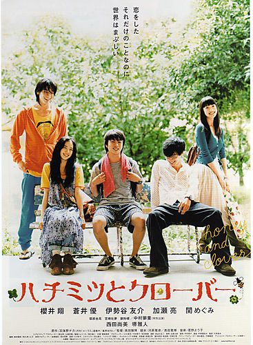 Hachimitsu to kurôbâ