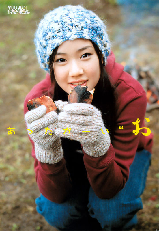 Yû Aoi