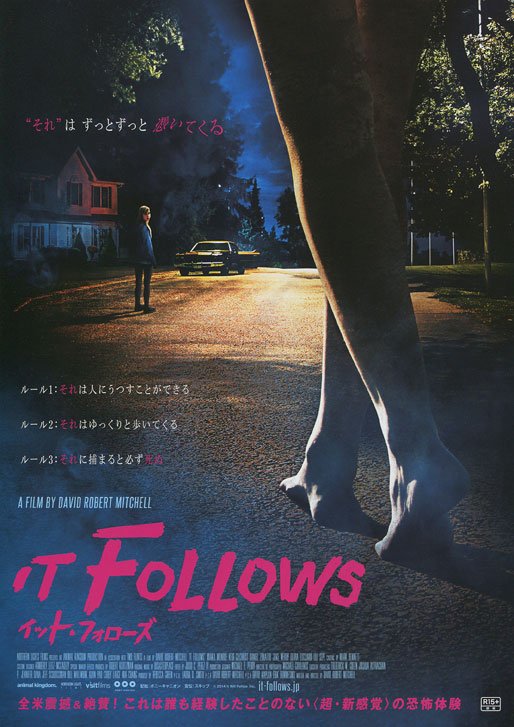 It Follows It Follows