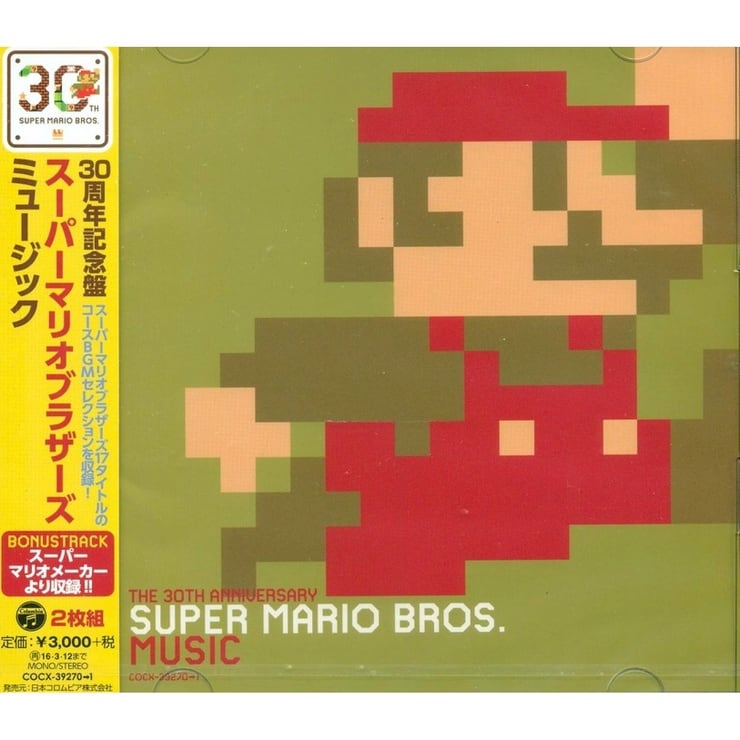 30th Anniversary Super Mario Brothers Music