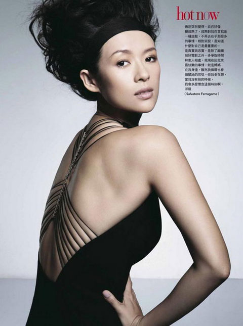 Ziyi Zhang