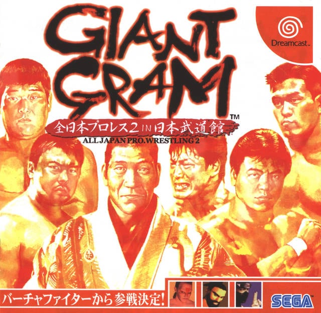 Giant Gram: All Japan Pro Wrestling 2