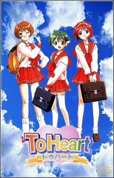 To Heart 1999