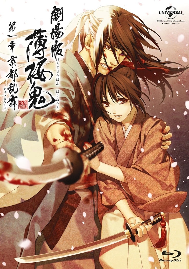 Gekijouban Hakuouki: Daiisshou Kyouto ranbu