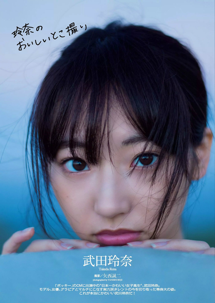 Rena Takeda Rena Takeda