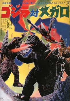 Godzilla vs. Megalon