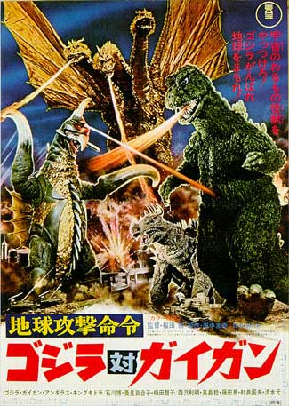 Godzilla vs. Gigan Godzilla vs. Gigan