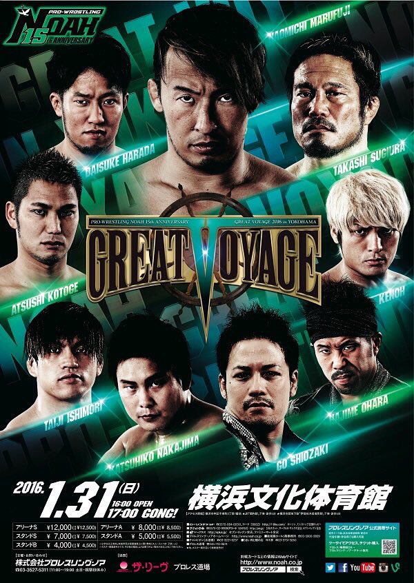 NOAH Great Voyage in Yokohama 2016