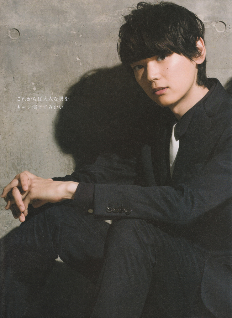 Yûki Furukawa