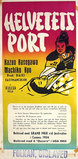 Gate of Hell (1953)