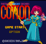 Cotton: Fantastic Night Dreams