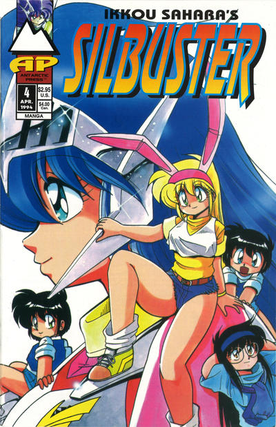 Silbuster Silbuster