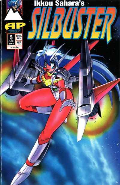 Silbuster Silbuster