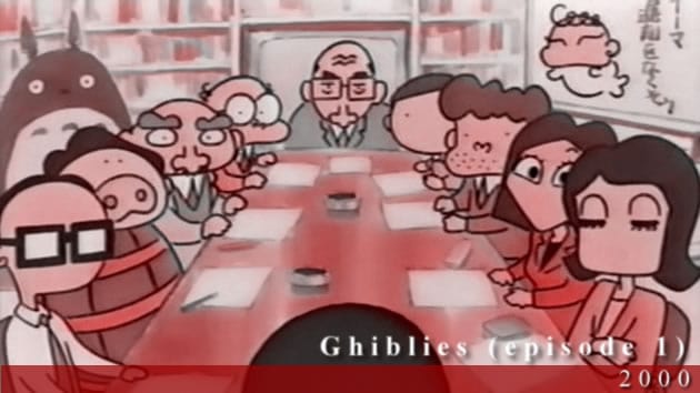 Ghiblies: Episode 1                                  (2000)