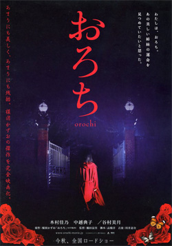 Orochi