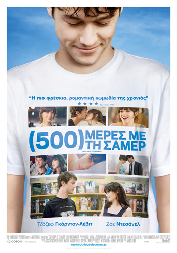 (500) Days of Summer