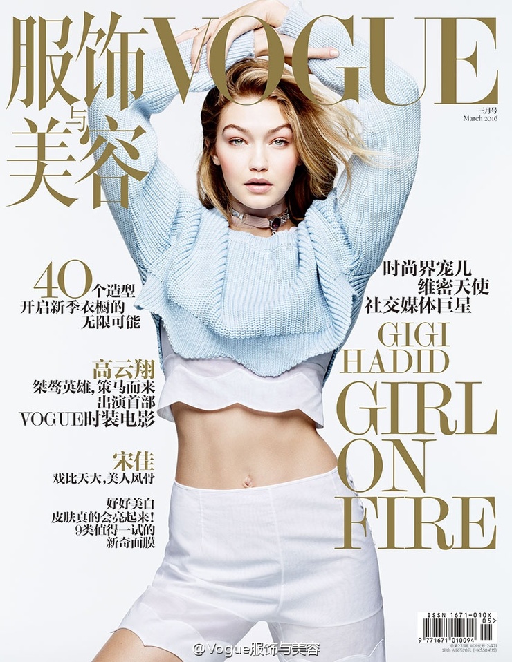 Gigi Hadid Gigi Hadid