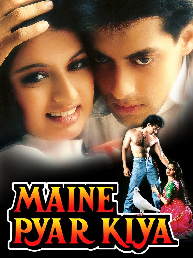 Maine Pyar Kiya