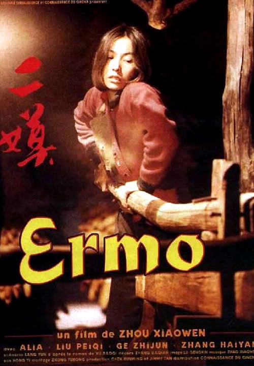 Ermo