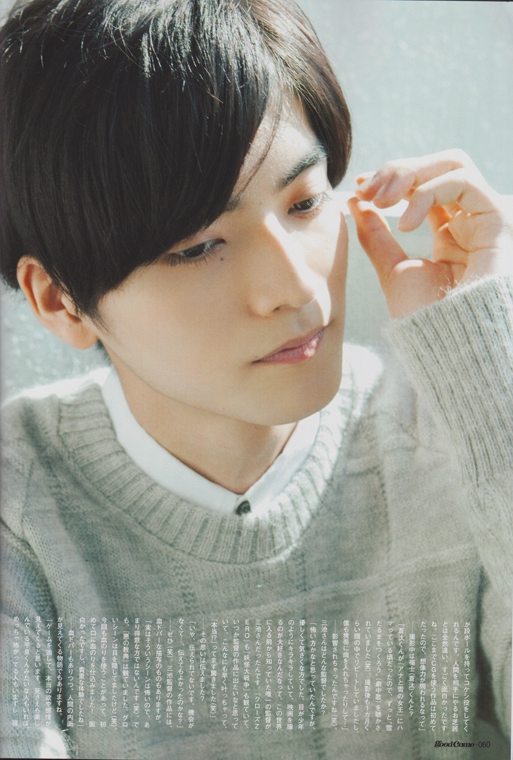 Ryôsuke Yamamoto