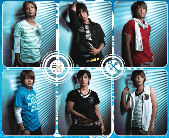 News
