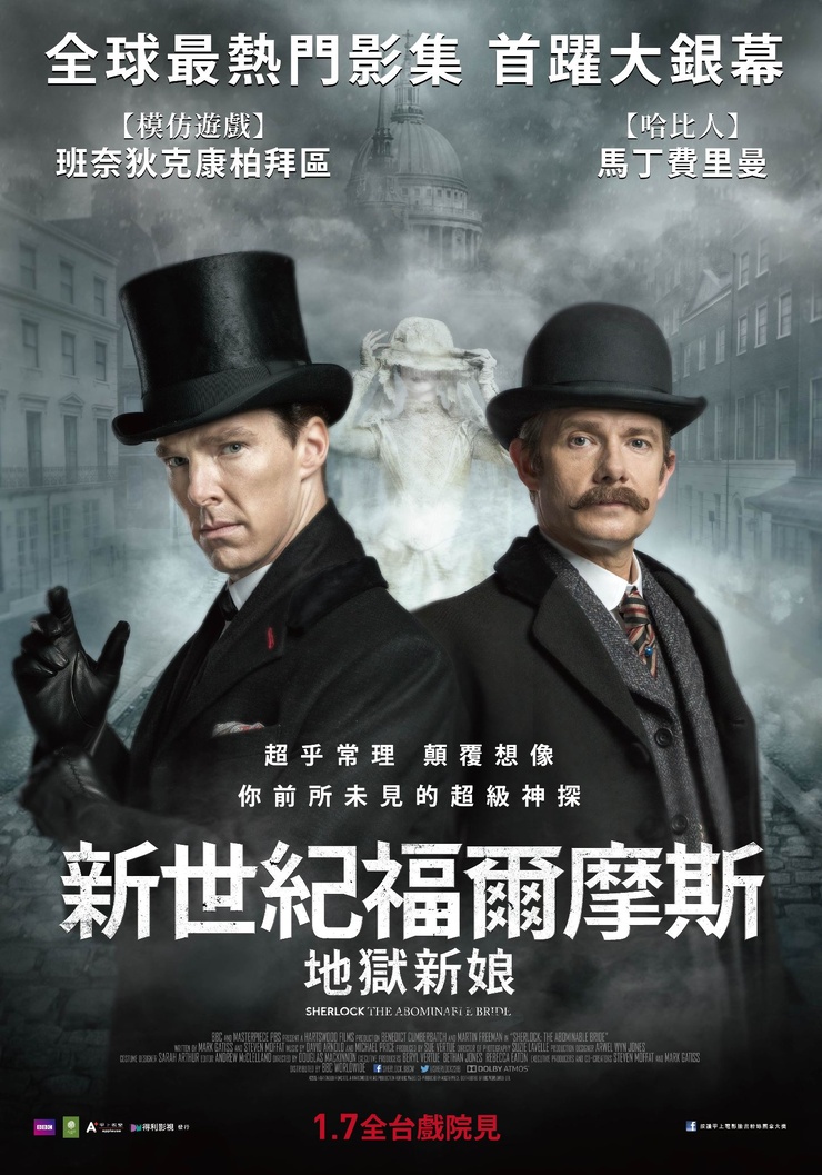 Sherlock: The Abominable Bride