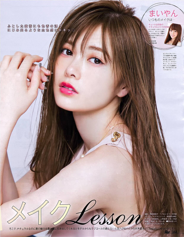 Mai Shiraishi