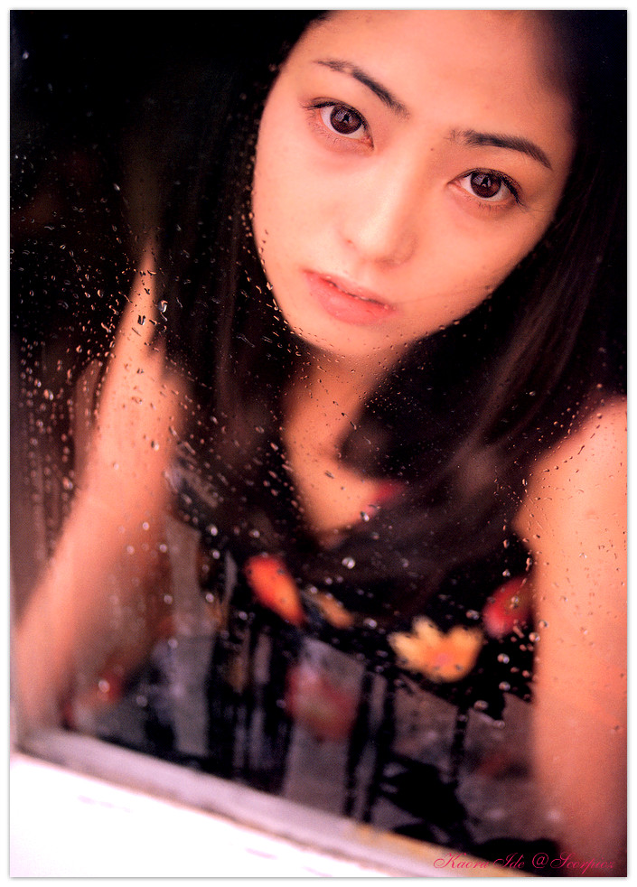 Kaoru Ide