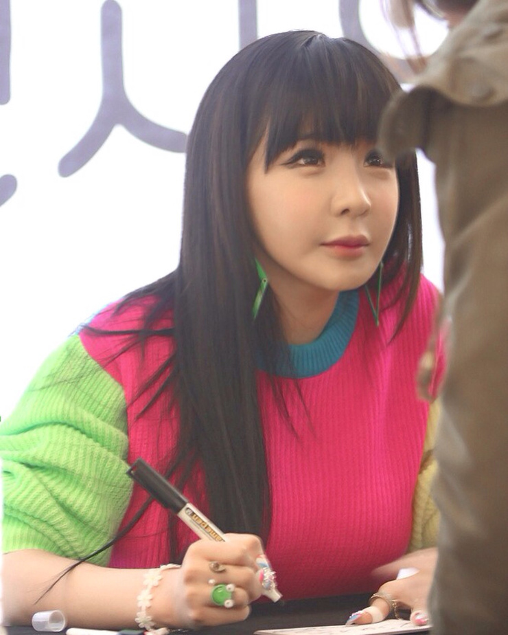 Lee Park Bom