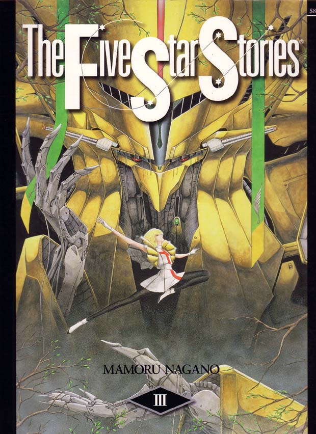 Five Star Stories vol. 3
