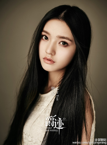 Lin Yun Lin Yun