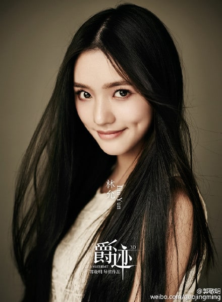 Lin Yun Lin Yun