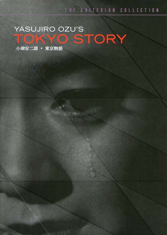 Tokyo Story (The Criterion Collection)