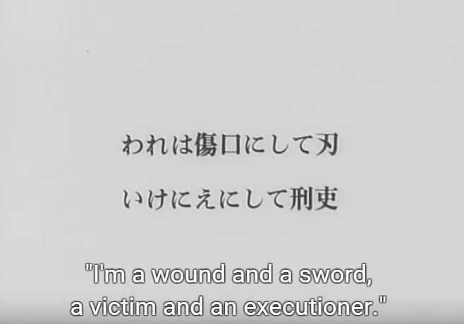 Funeral Parade of Roses (1969) Funeral Parade of Roses (1969)
