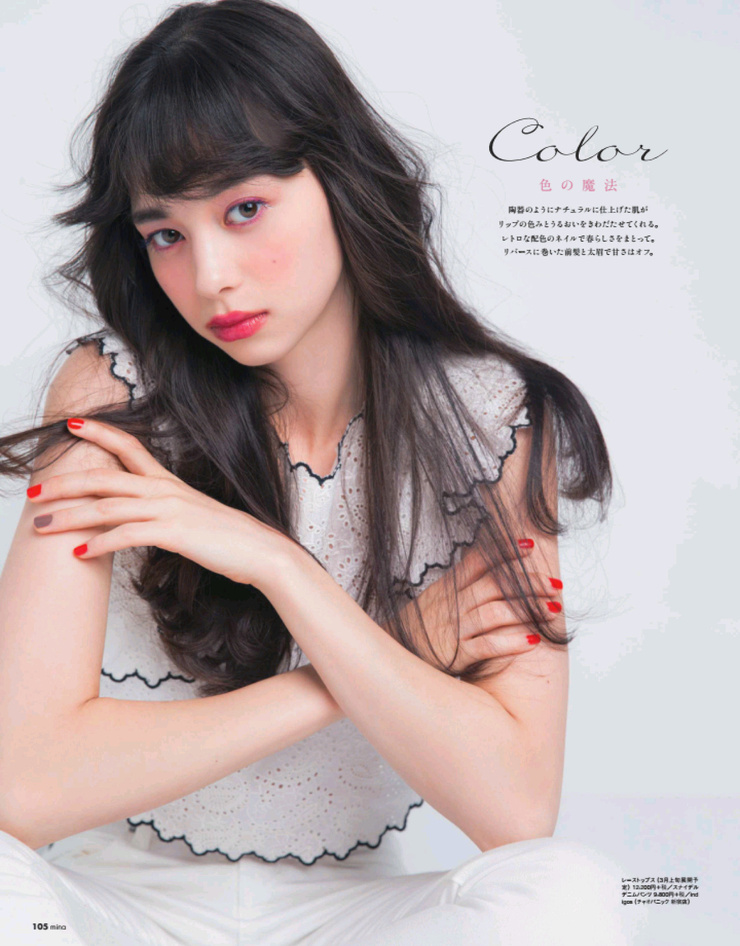 Ayami Nakajô image