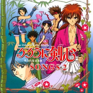 Rurouni Kenshin - Songs 2